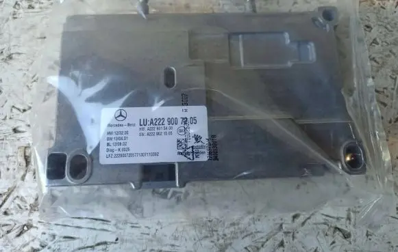 Mercedes-Benz S W222 Other control units/modules A2229007205