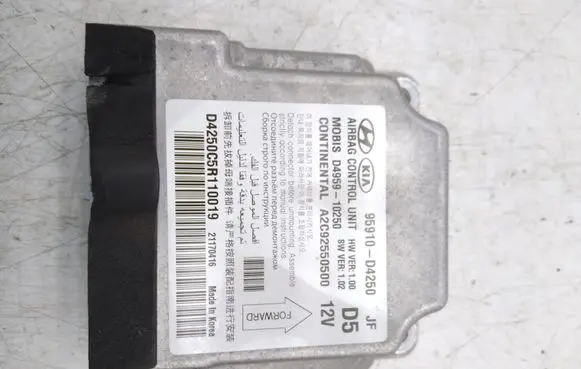 Airbag control unit/module