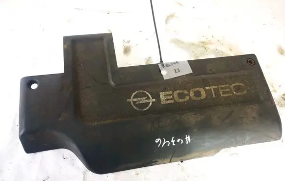 Engine cover (trim)