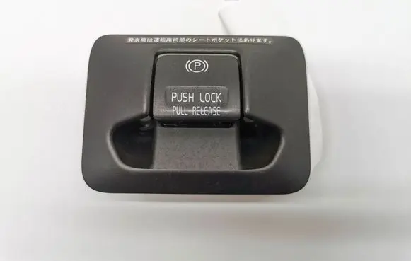 Volvo S60 Hand parking brake switch 31334637