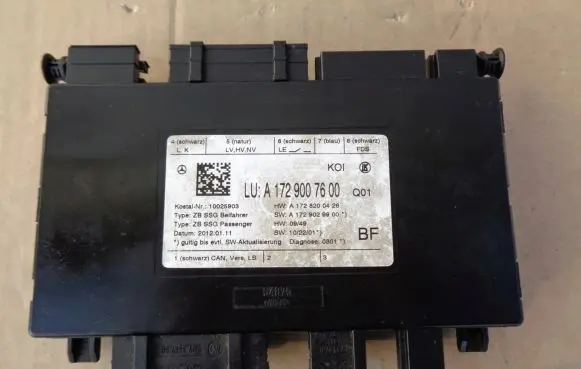 Door control unit/module