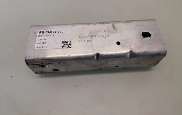 Mercedes-Benz EQE x294 Front bumper shock/impact absorber A2946201300 2946201300