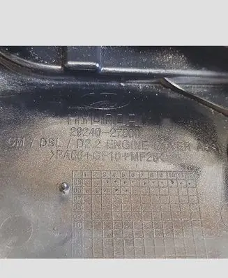 Hyundai Santa Fe Engine cover (trim)