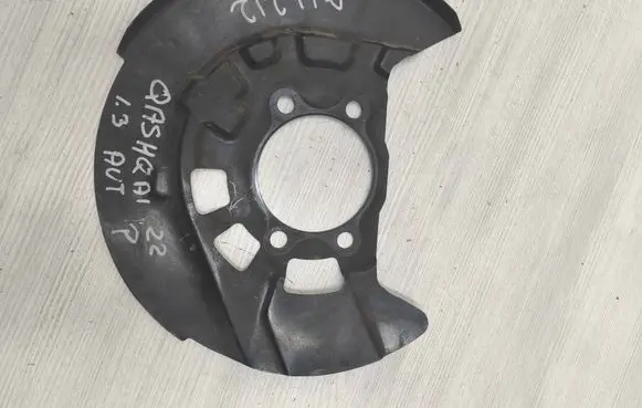 Nissan Qashqai J12 Rear brake disc plate dust cover 