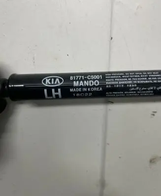 KIA Sorento Tailgate/trunk strut/damper 81771C5001