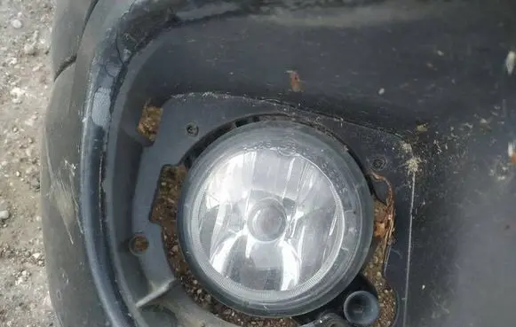 Front fog light