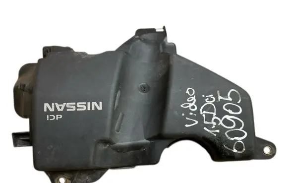 Engine cover (trim)