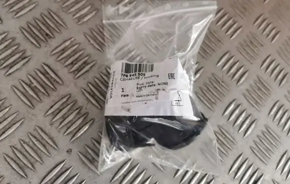 Audi Q8 Other interior part 7P6945505