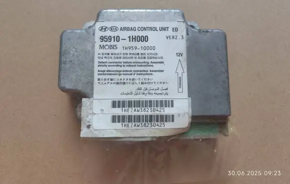 Airbag control unit/module