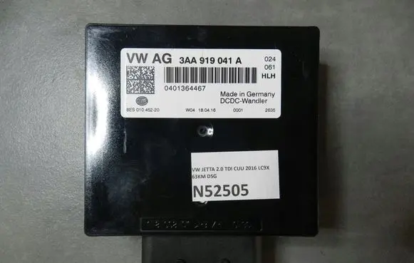 Other control units/modules