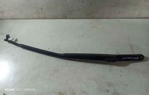Volkswagen Phaeton Front wiper blade arm 3D1955410