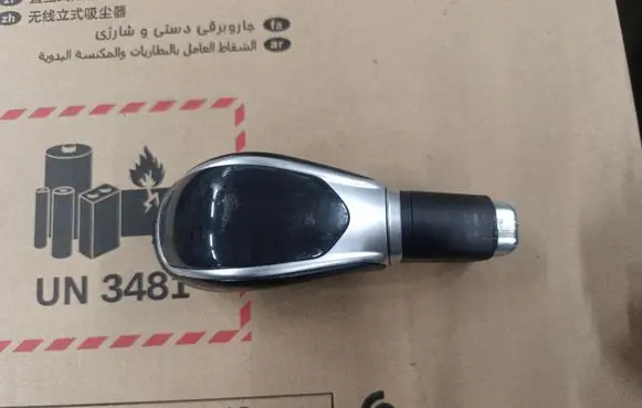 Maserati Ghibli Gear shift switch/knob