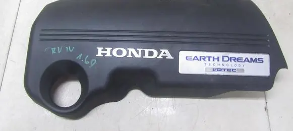 Honda CR-V Engine cover (trim) 32121-RSX-G010