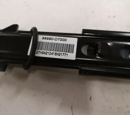 KIA Sportage Seat belt height adjuster 88890D7000