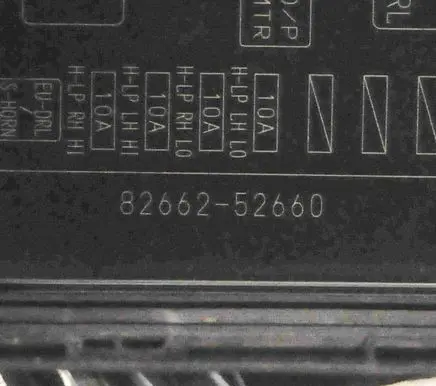 Toyota Verso-S Fuse box set 8266252660