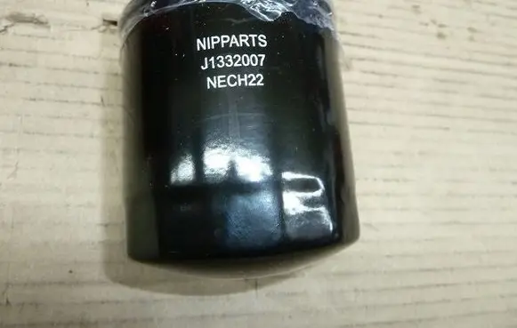 Nissan Patrol 60 Fuel filter J1332007