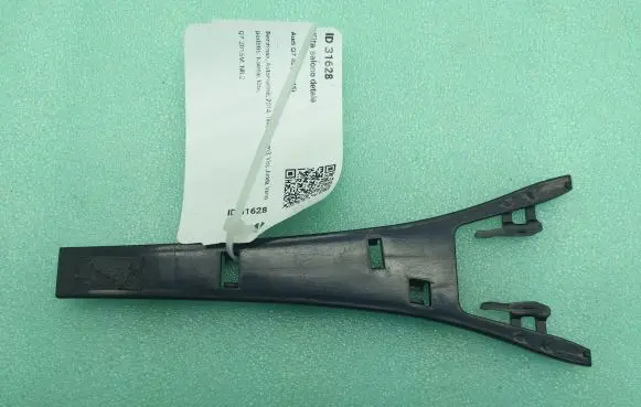 Audi Q7 4L Other interior part 8R0857593A
