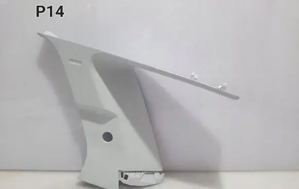 Peugeot 5008 II (D)pillar trim (top) 9811349077