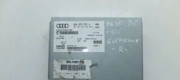 Volkswagen PASSAT B6 Other control units/modules 8E0035593H VW8E0035593H