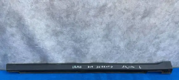 KIA Sorento Rear sill trim cover 87753-C5000