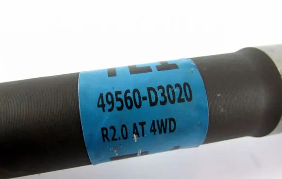 Hyundai H-1, Starex, Satellite Front driveshaft 49560D3020