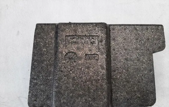 Audi Q7 4M Trunk bottom trim panel STYROPIAN