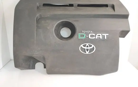 Engine cover (trim)