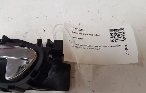 Citroen DS3 Front door interior handle 9683446877
