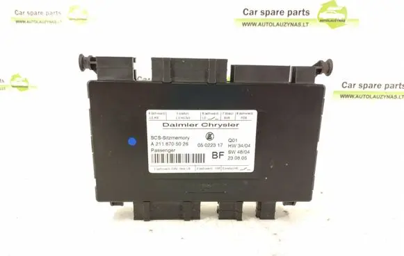 Seat control module