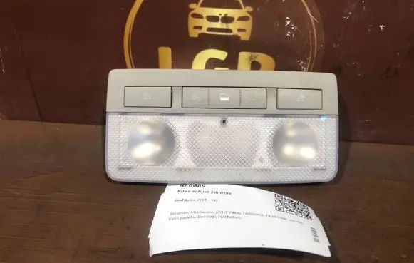 Other interior light