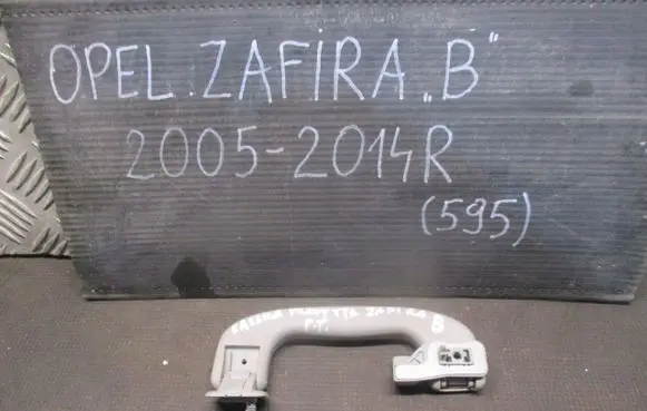 Opel Zafira B Engine bonnet (hood) release handle 