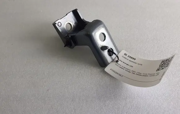 Jeep Avenger Rear door lower hinge 053A4