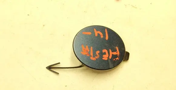 Ford Fiesta Front tow hook cap/cover H1BB17A989A1