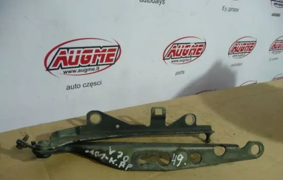 Volvo V70 Engine bonnet/hood hinges