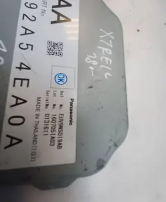 Nissan X-Trail T32 Other control units/modules 1607051A03 292A54EA0A