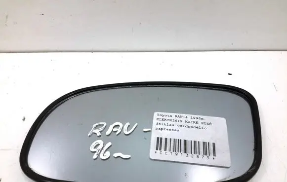 Toyota RAV 4 (XA10) Wing mirror glass 