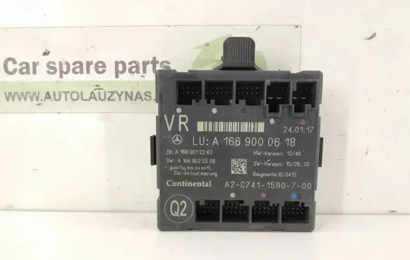 Door control unit/module