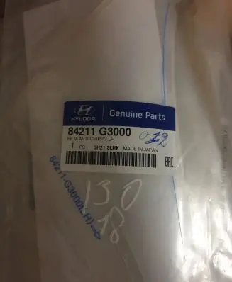 Hyundai i30 Other interior part 84211G3000