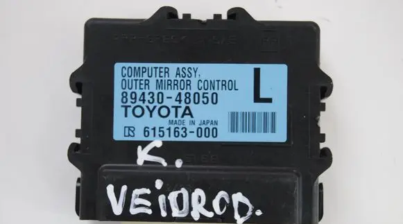 Lexus RX 450H Other devices 8943048050