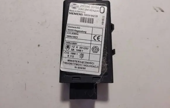 Door central lock control unit/module
