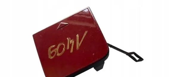 BMW 2 F44 Tow hook cap/cover 7477446