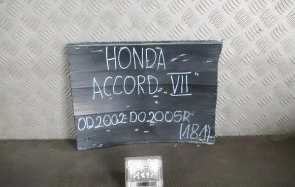 Honda Accord Boot/trunk interior light 