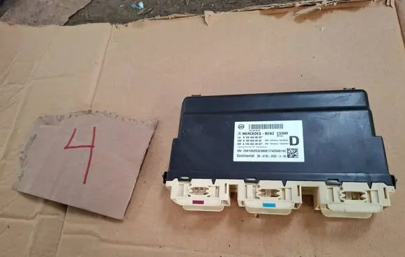Seat control module