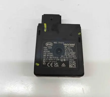 Blind spot module