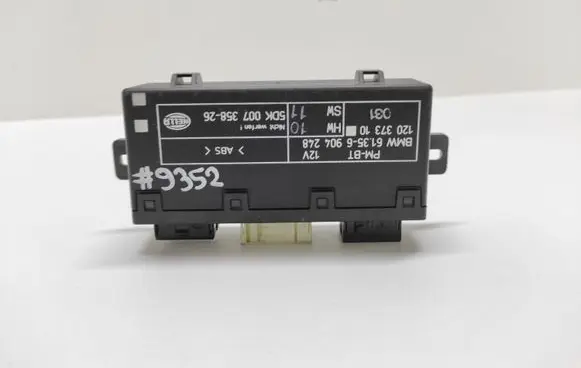 Door central lock control unit/module