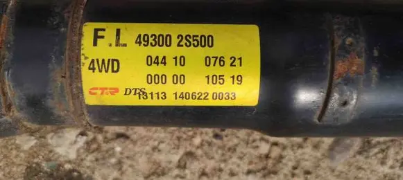 KIA Sportage Middle center prop shaft 493002S500