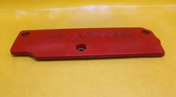 Engine cover (trim)