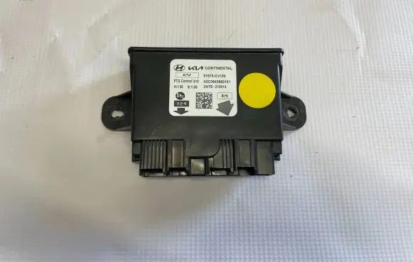Tailgate/trunk control unit/module