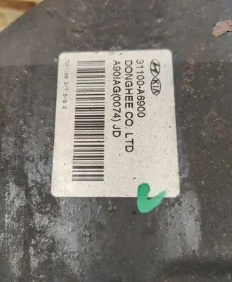 KIA Ceed Fuel tank 31100A6900