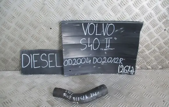 Volvo V50 Intake resonator 